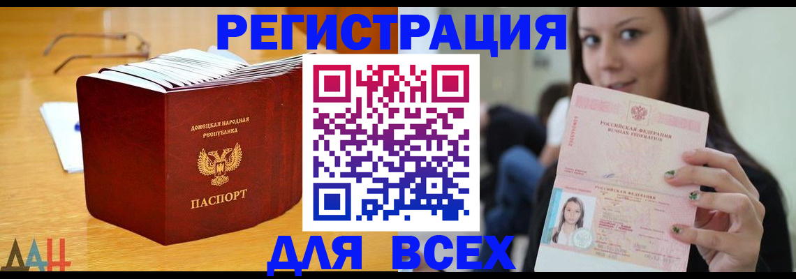 найти адрес прописки в Гулькевичах